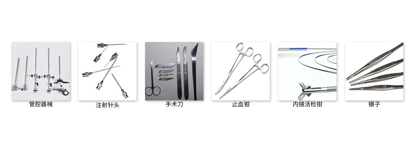 醫(yī)用煮沸槽應用范圍